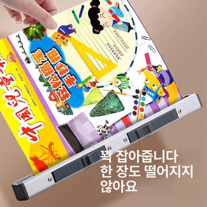 신문걸이클립 신문철 선반 알루미늄 도서관 집게 진열대 알루미늄 35cm 클립 1개 사은품 없음 - 상세 이미지 5