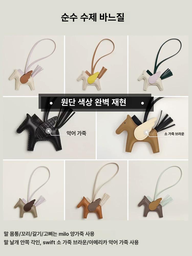 가죽키링 말모양 키링 참장식 가방 키홀더 키체인 자동차 붉은 말굽 참 악세사리 모양 동물 - 상세 이미지 2
