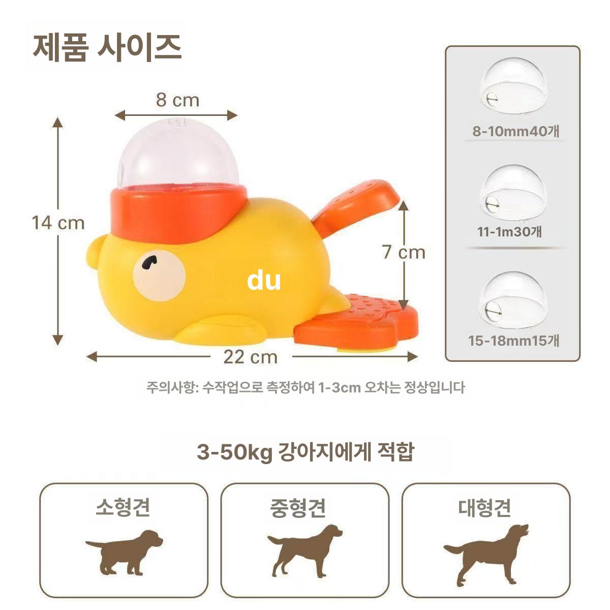 오리 덕 회전 캣 먹이 간식 흰 고양이 랜덤뽑기 장난감 작은 노란 오리 먹이통 - 상세 이미지 4