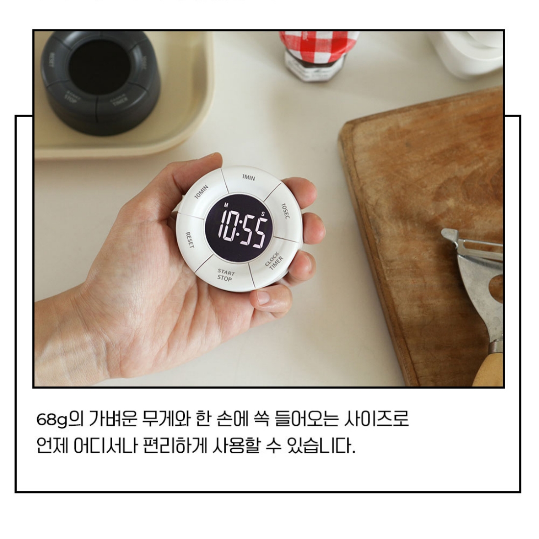 심플 주방 타이머 스톱워치 쿠킹 제빵 요리용 관리 디지털 주방시계 알람 화이트 - 상세 이미지 2