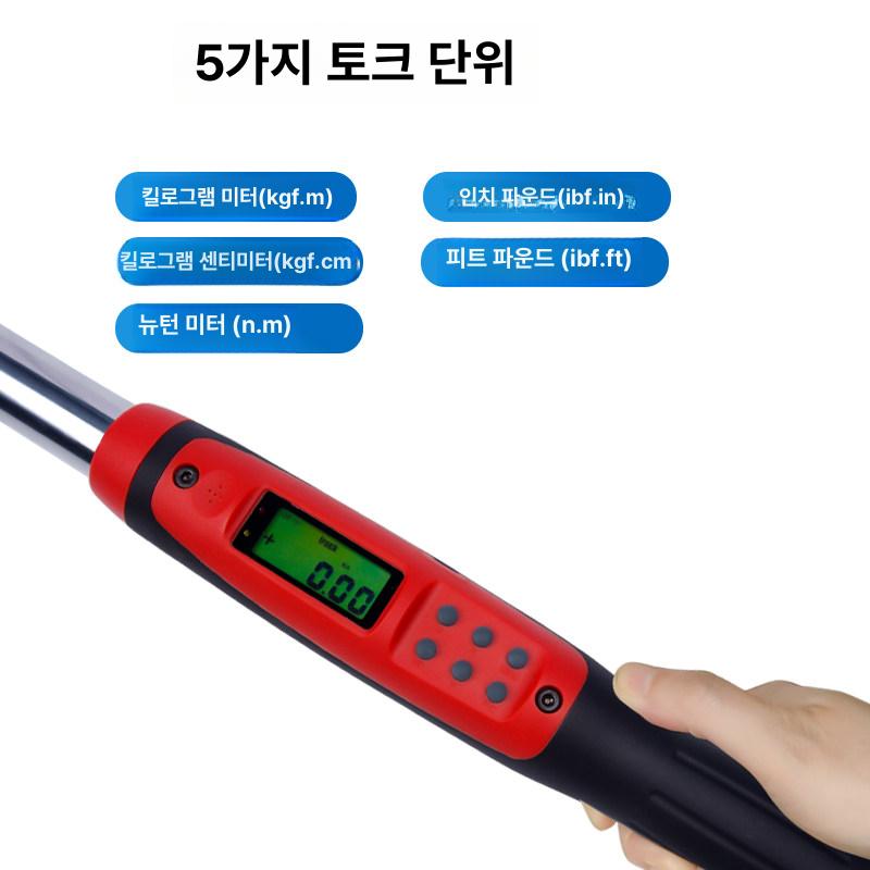 디지털 토크렌치 S313 DG 검사용 작업용 배터리 1/4 0.5-10Nm - 상세 이미지 5