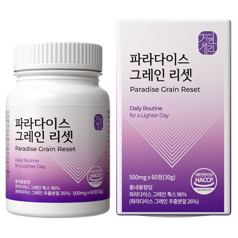 파라다이스 그레인 리셋 식약처 HACCP 60정, 1개 제품 이미지