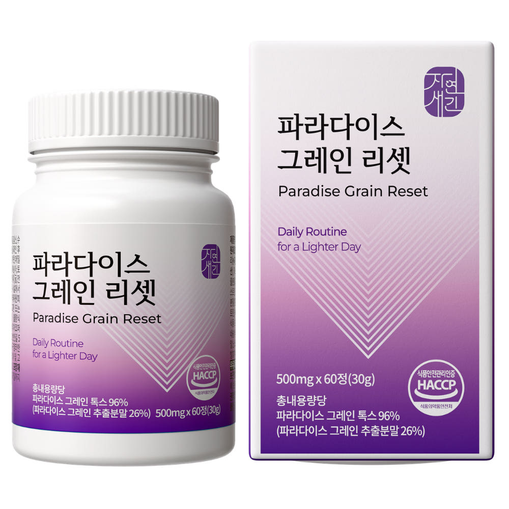 파라다이스 그레인 리셋 1개