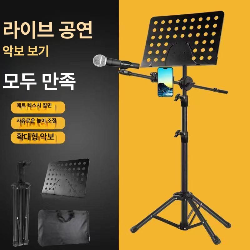 접이식 마이크 보면대 휴대용 높이조절 공연용 악보 스탠드 거치대 - 상세 이미지 2