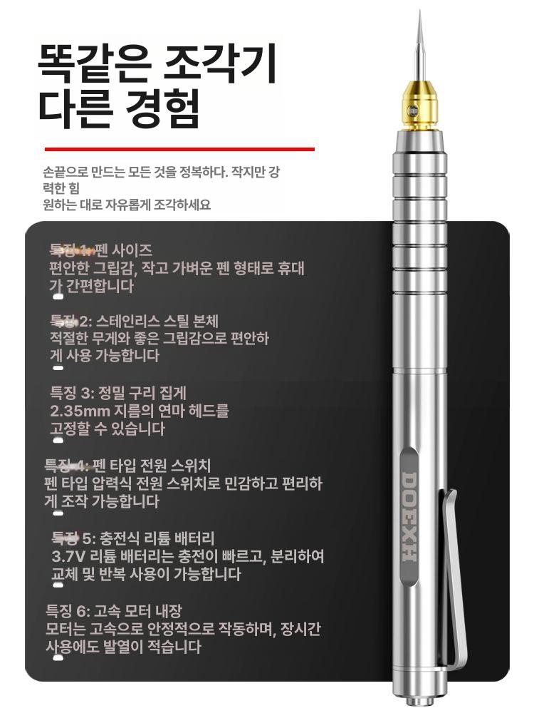휴대용각인기 소형 마킹기 금속 기본형 조각펜 기본 구성 - 상세 이미지 4