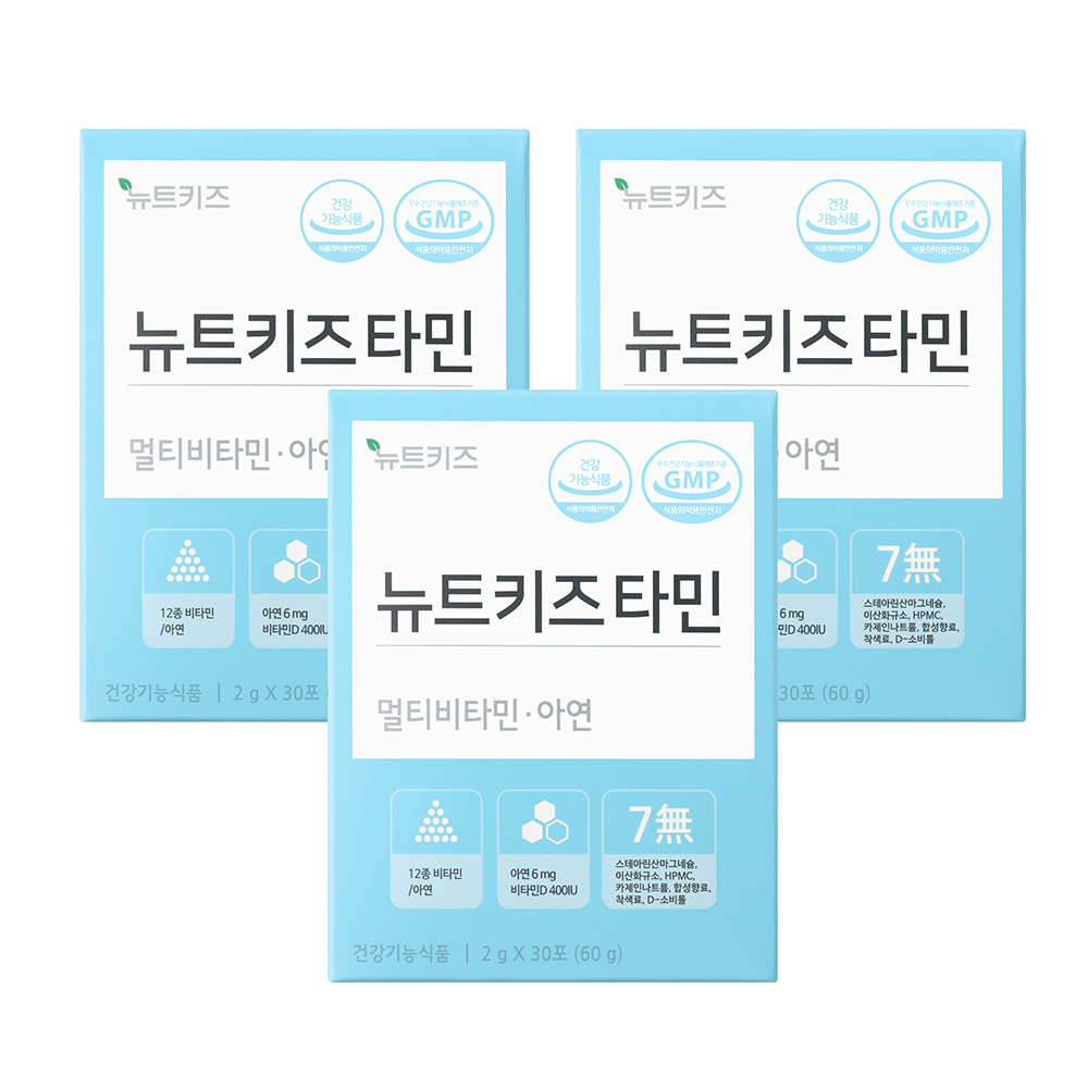 뉴트키즈타민 어린이 유아 아기 키즈 종합 멀티 비타민 영양제 아연 30포, 3개