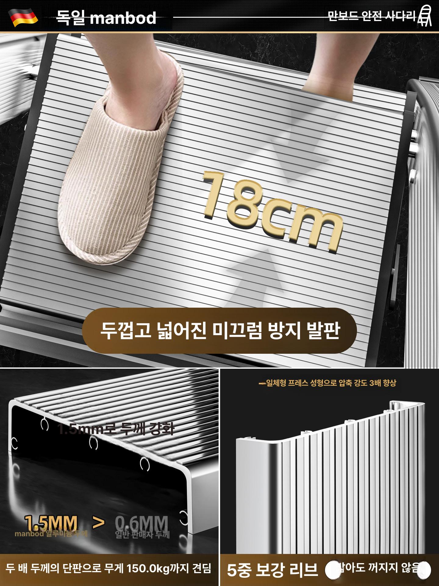 계단식사다리 a형 폴딩 발판 야외 작업용 북카페 10단 두꺼운 손잡이 11단 2.93m 접이식 계단 - 상세 이미지 5