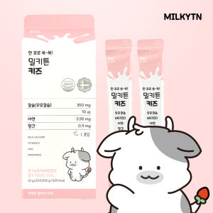 [25포, 1개] 밀키튼 키즈 액상 우유 칼슘 CBP IGF-1 비타민D... 맛있게 먹은 솔직 후기 - 상품 이미지 1