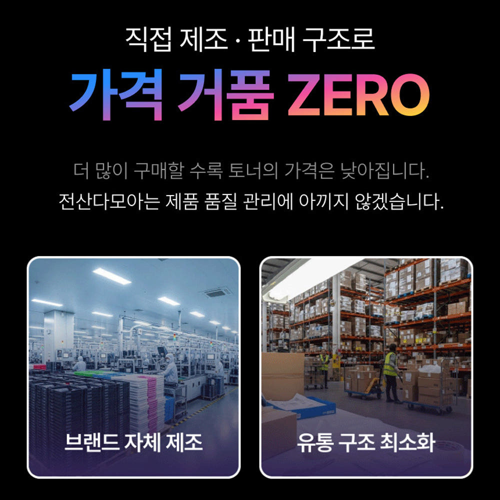 호환 캐논 잉크 GI-990