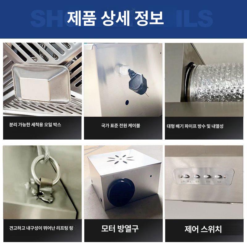 대형 싱크대후드 업소용 식당 후드 중식당 후황 음식점 통풍기 주방후드 싱글 주방덕트 - 상세 이미지 4