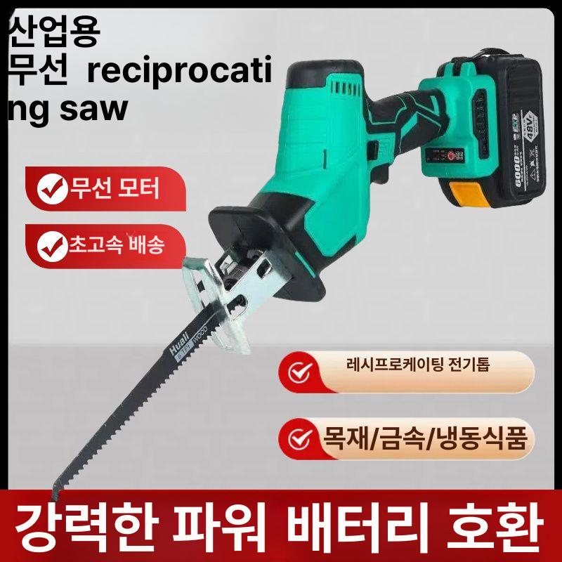 충전식 금속절단기 금속 절단기 충전 컷팅기 철근 작두 다이 A3 톱날 포함 배터리미포함 - 상세 이미지 4