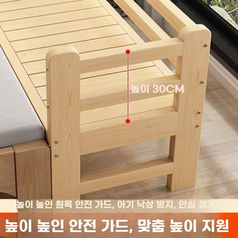 침대연장 원목 평상 사이드 침대 옆 보조 연장 확장 베드 180x30 - 상세 이미지 4