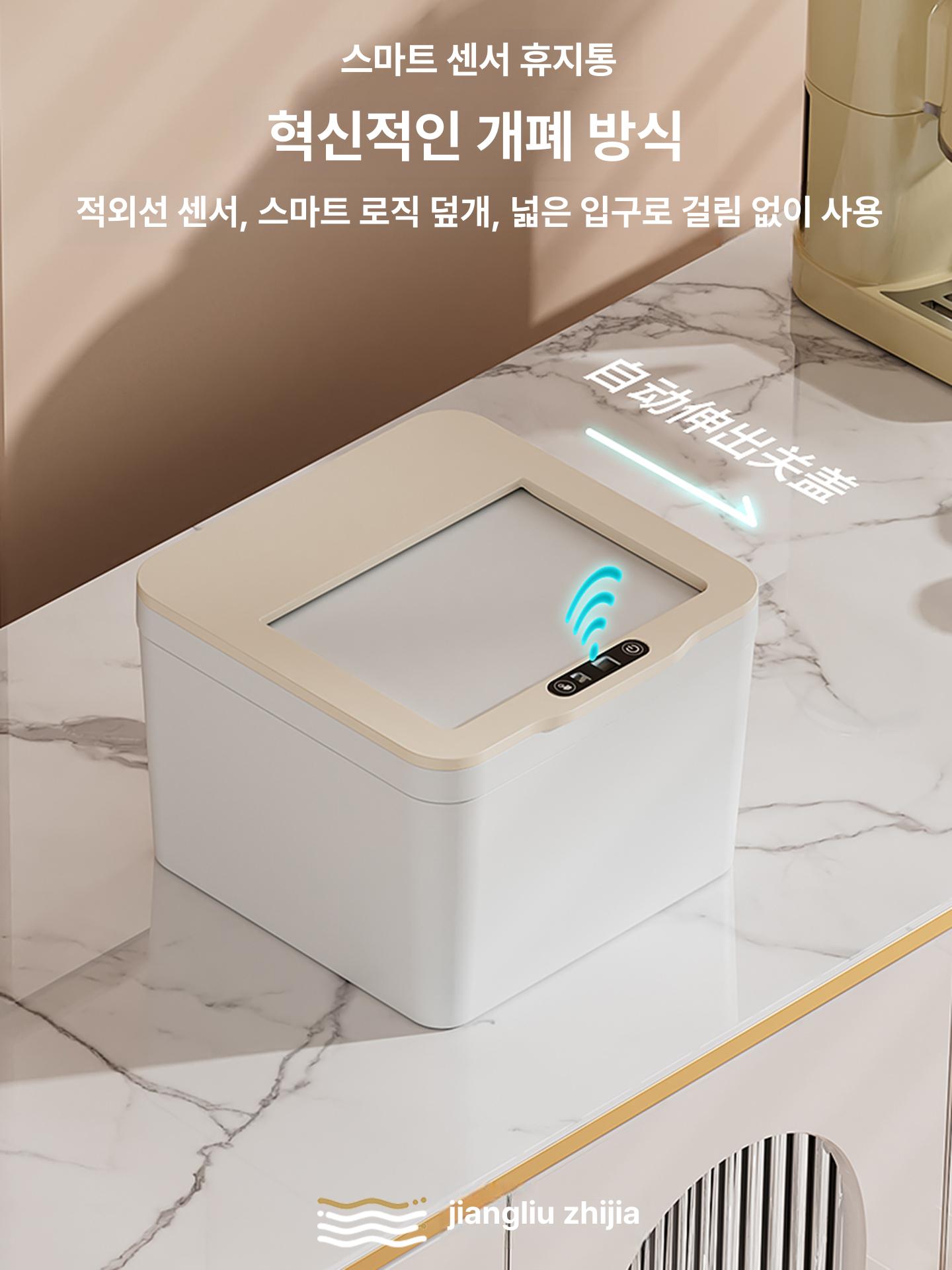 센서 자동 휴지통 탁상용 4L 모션 밀폐형 6L 스마트 6L 화이트 충전식 - 상세 이미지 4
