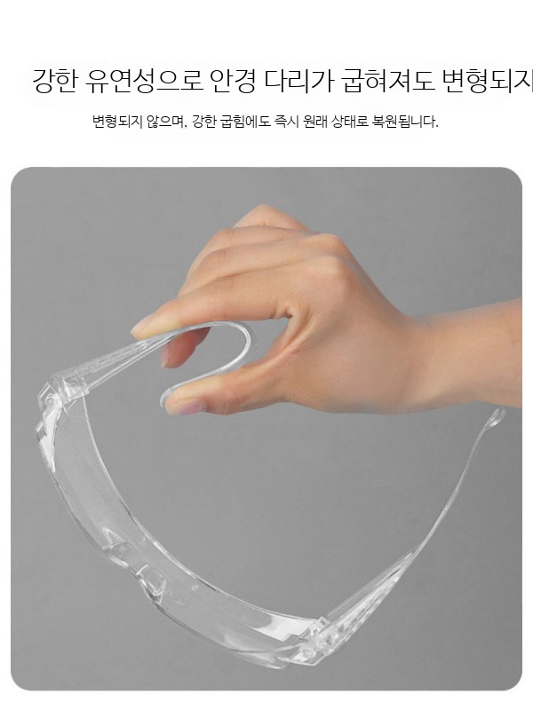 보안경 안티포그 방풍 라이딩 고글 방진 산업용 보호 투명 안경 남녀공용 충격방지 작업용 - 상세 이미지 4
