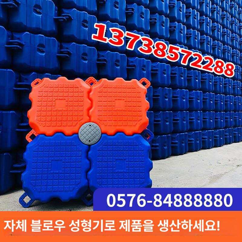 플로팅 부표 양식장 수영장 플랫폼 수상 바다 - 상세 이미지 3