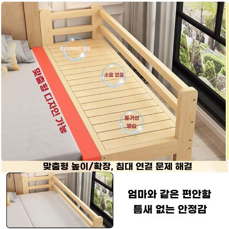 침대연장 원목 평상 사이드 침대 옆 보조 연장 확장 베드 180x30 - 상세 이미지 2