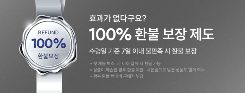 라이킷 고함량 알파CD 쓸림쏙 씬덱스 3500 알파시클로덱스트린 슬림쏙 20포, 5개 판매처 상세 정보 이미지 1