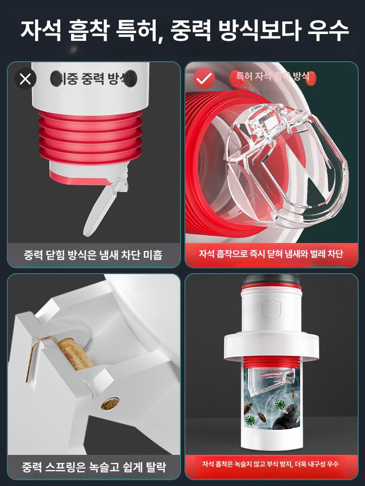 싱크대 덮개 바퀴벌레 방지 배수구 마개 구멍 막이 악취 플래그십 모델 1개입 - 상세 이미지 4