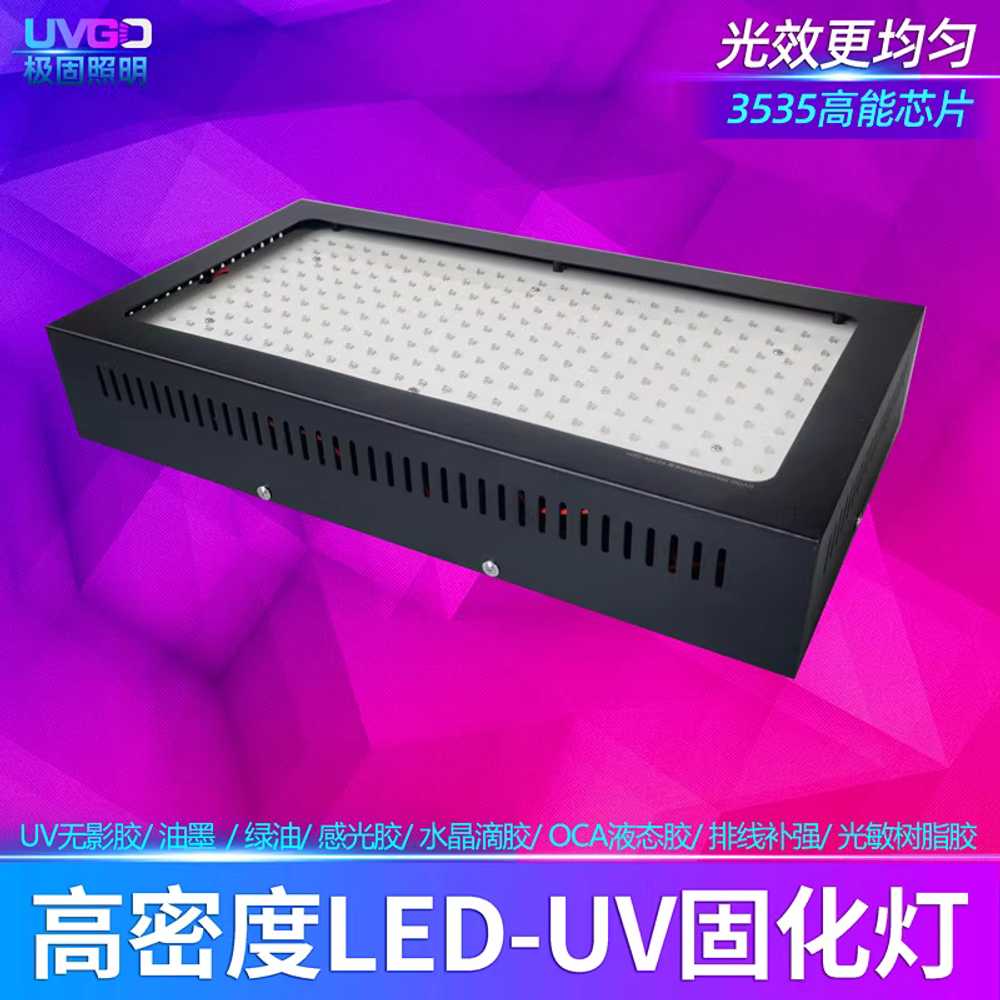 공냉식 UV 경화기 라이트 고출력 용 레진 잉크 건조기 200W 365 - 상세 이미지 5