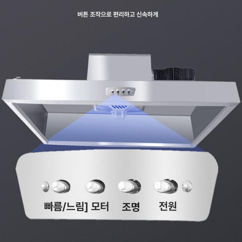 대형 싱크대후드 업소용 식당 후드 중식당 후황 음식점 통풍기 주방후드 싱글 주방덕트 - 상세 이미지 5