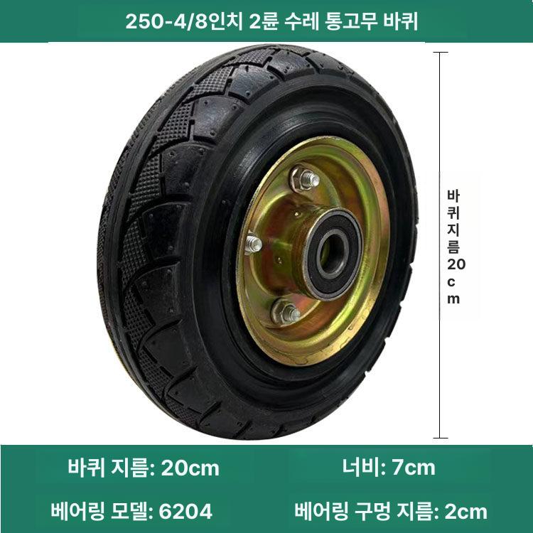 타이어 바퀴 수레바퀴 보조바퀴 휠 공압 타이어 저소음 통고무 수레 - 상세 이미지 4