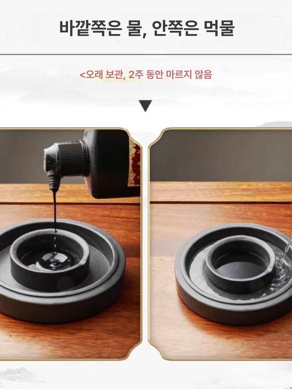 원형 벼루 서예 붓글씨 필방 문방사우 6인치 - 상세 이미지 2