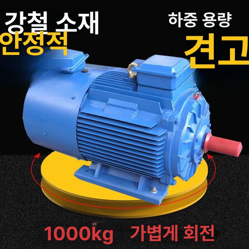 턴테이블 강철 대형 거치대 공연 룰렛 돌림판 탁자 자동 사진 전동 촬영용 포장 전시대 - 상세 이미지 4