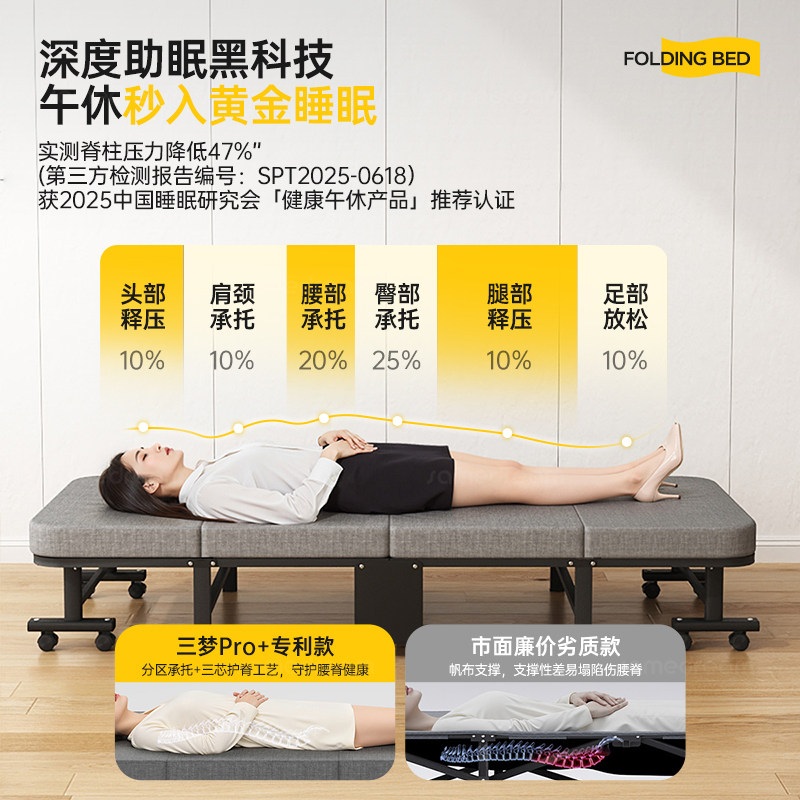 이동식 침대 폴딩 베드 접이식 안락 매트리스 이동식 수면 가구 원룸용 폴딩소파베드 - 상세 이미지 3