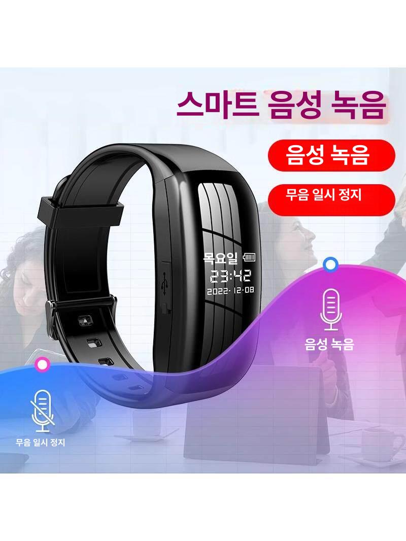 차량용 과속단속 카메라감지기 감지기 속도위반 센서 속도측정 경고 경보기 업그드 기본 - 상세 이미지 4