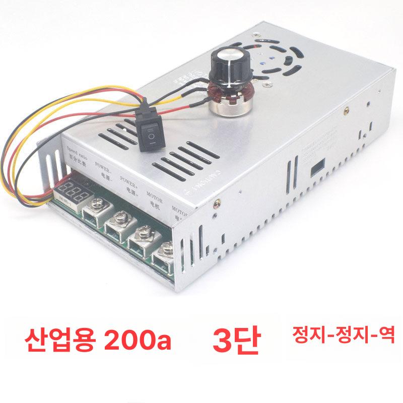 200A DC 모터 조절기 포워드 속도 산업용 고출력 단일 항목 - 상세 이미지 5