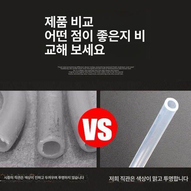 공압호스 에어호스 투명 커넥터 10mm EVA 고압 EVA 8x5 레드 5m - 상세 이미지 4