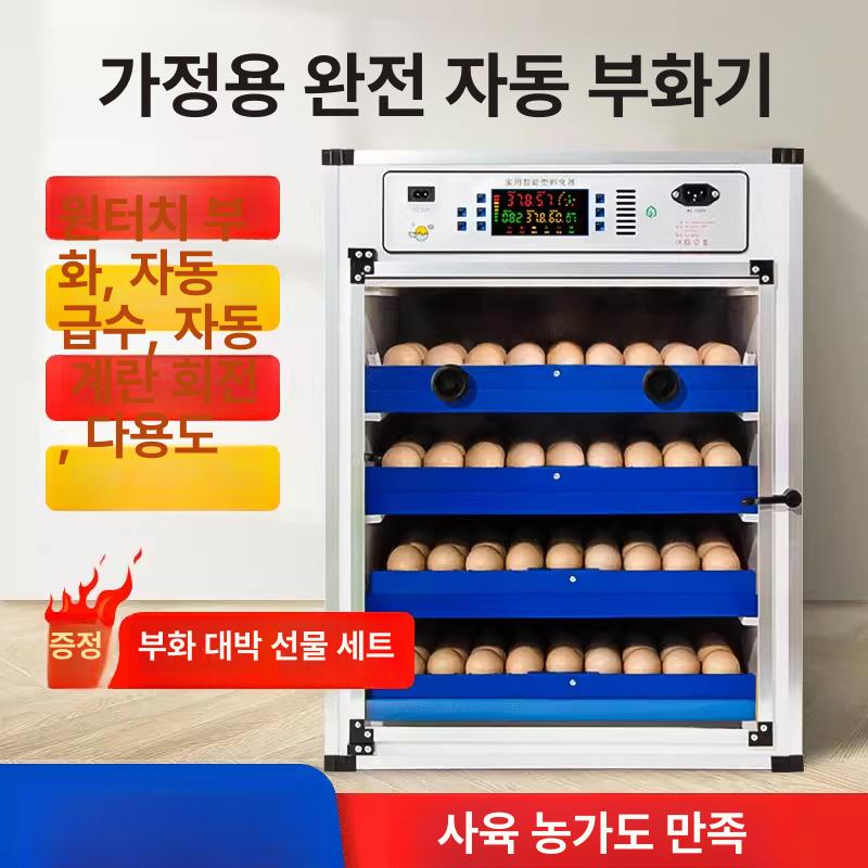 병아리육추기 병아리 계란 닭 부화기 달걀 곰 알 앵무새 알부화기 케이지 조류 사육장 싱글 - 상세 이미지 3