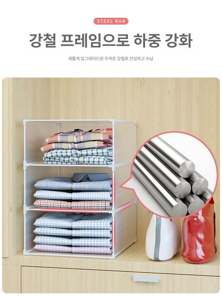 티셔츠수납 옷장칸막이 바지정리함 장롱 수납함 1열 깊이 [깊이 36CM] 2 열 5 칸 즐겨찾기 장바구니 추가 시 우선 배송 - 상세 이미지 4