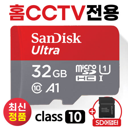 아이피타임 IPTIME C500G 홈캠 CCTV SD카드 32GB 메모리