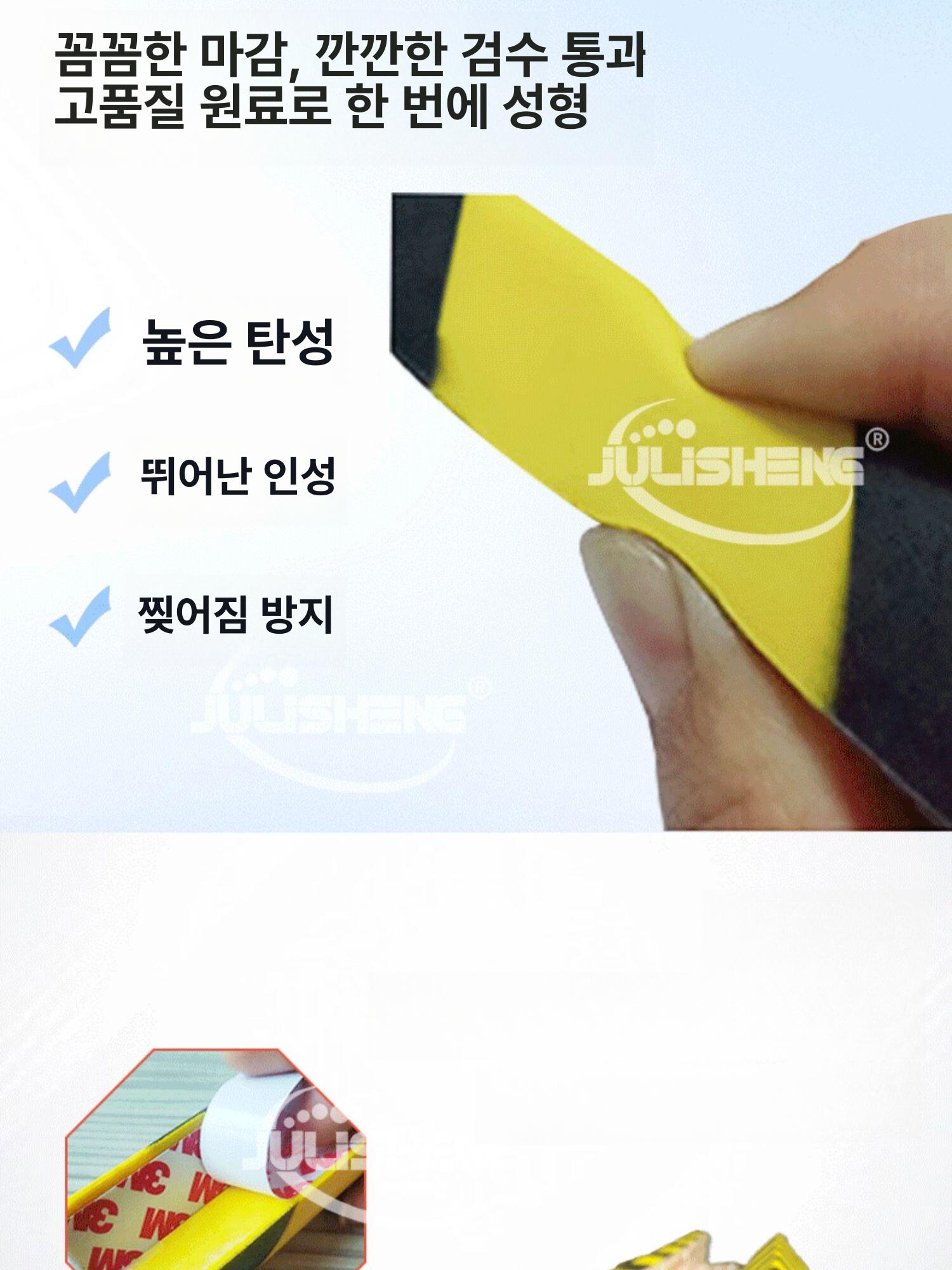 스펀지 정리함 스테인리스 수납 배수구 선반 주방 다기능 블랙앤옐로우 대형 XXL 1m - 상세 이미지 4