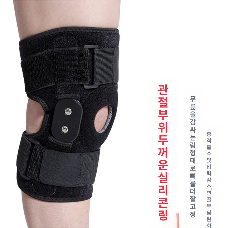 로봇 보조 장비 워킹 보행 하체 훈련 다리 nsj-213 블랙 프리사이즈 - 상세 이미지 5