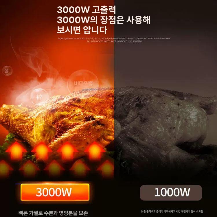 김 굽는 기계 철판 가정용 220V 업소용 1.7KW 818C 에나멜 36x38cm - 상세 이미지 5