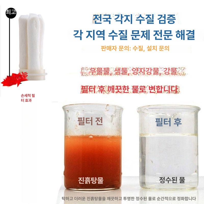 지하수 여과기 오수 대용량 집 제거 녹물 필터 시스템 가정용 정화조 우물 수돗물 처리기 - 상세 이미지 3