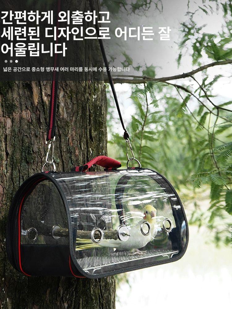 앵무새이동가방 투명 매쉬 이동장 휴대용 새장 케이지 외출 앵무새 - 상세 이미지 5