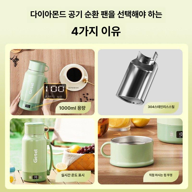 휴대용 커피포트 텀블러 보온 여행 가열식 A타입 등산 304 스테인리스 그린 - 상세 이미지 4
