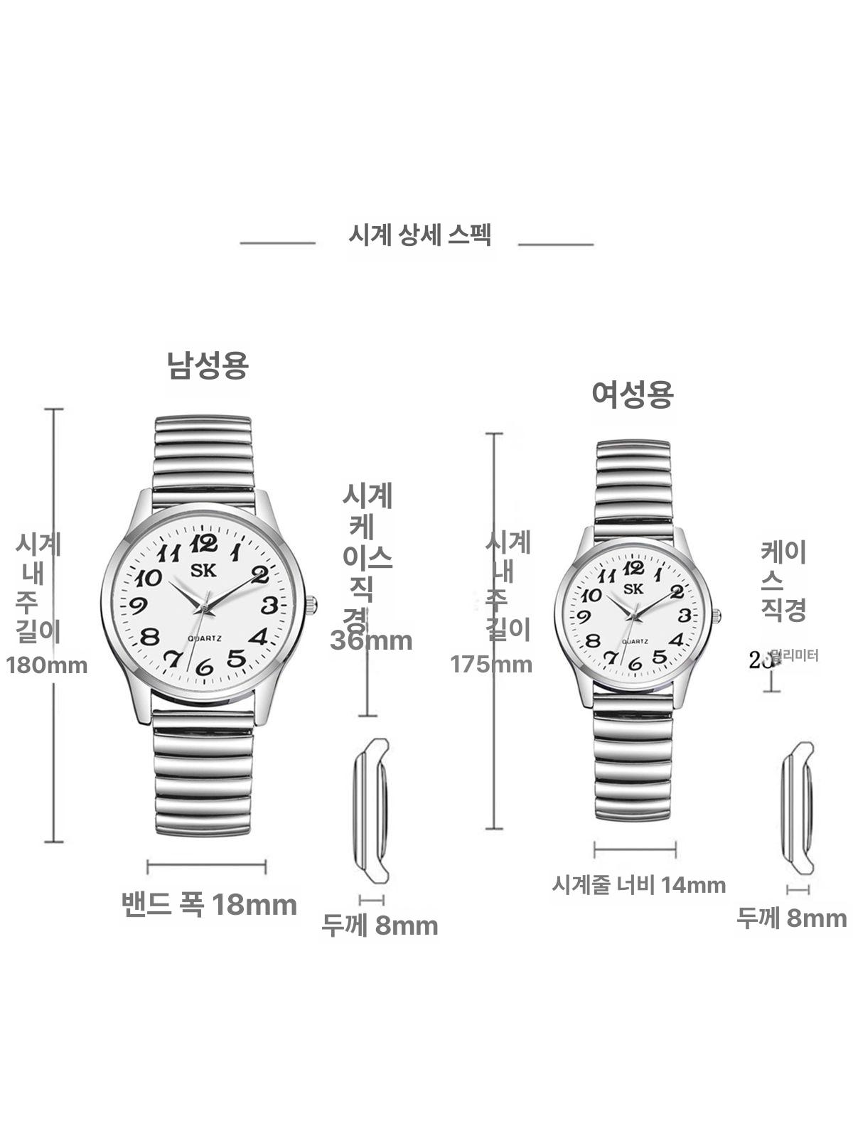 어르신 큰숫자 손목시계 노인 할아버지 할머니 선물용 저소음 아날로그 - 상세 이미지 3