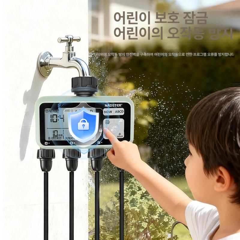 자동급수타이머 관수타이머 워터타이머 물주기 스프링클러 60m 호스 60개 세트 행잉 분무 노즐 - 상세 이미지 4