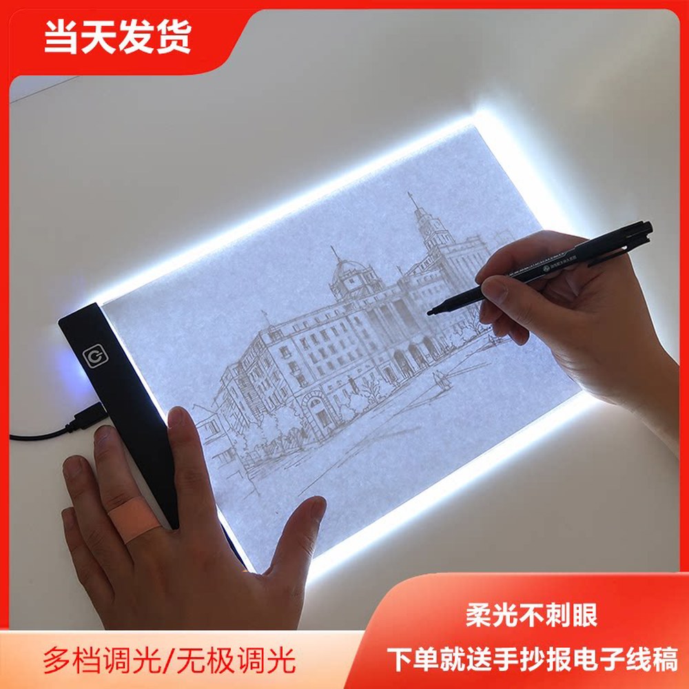 국화 라이트박스 A5 패드 A5/A4 KAKBEIR 디지털 LED 그리기 태블릿 1 A5 3단 USB 라인 작아서 권장 안 함 - 상세 이미지 3