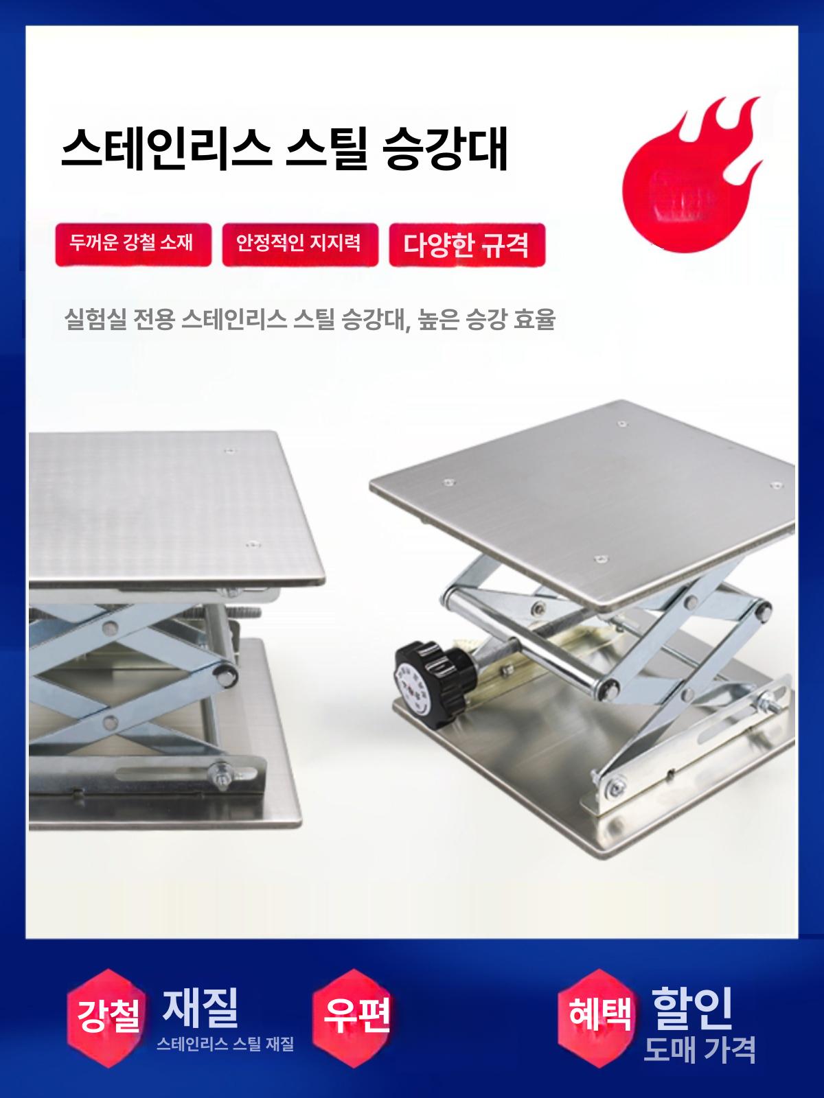 소형리프트 휴대용 핸드자키 수동 가정용리프트 10 스텐 10x10cm 5kg 5.5-15cm - 상세 이미지 5