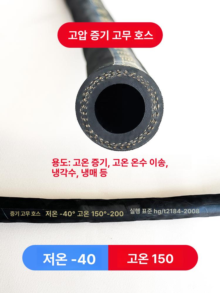 고온 고압 호스 증기 내열 내유성 온수 공기 수도관 실리콘 테프론 스프링 호스클램프 롤 - 상세 이미지 5