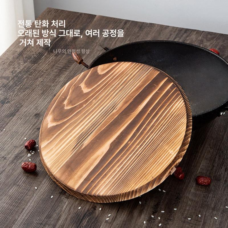 냄비 전나무 커버 뚜껑우드 35cm 프라이팬 덮개 부품 지름 22cm 원목 - 상세 이미지 3