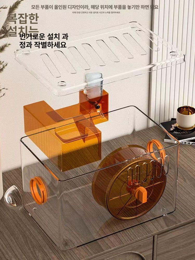 피니피그 다람쥐 사육장 골든햄스터 아크릴 투명 대형 오렌지 완전 투명 이중층 기본 - 상세 이미지 2