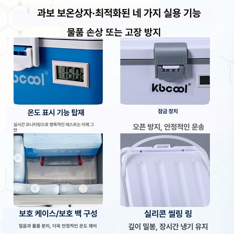 혈액 약품 인슐린 약물 운송 의약품 상자 온도표시 가방 휴대용 보냉 - 상세 이미지 4