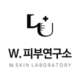 W피부연구소 스토어 로고