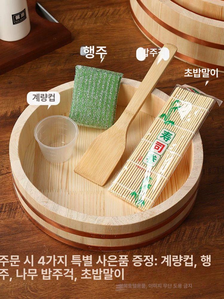 일식 식힘통 원목 초밥통 용기 워머 업소용 그릇 보온통 일본 뚜껑 스시통 접시 - 상세 이미지 5